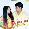 About Bade Zor Ka Manas Song